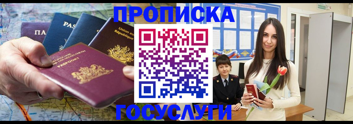 найти адрес прописки в Онеге